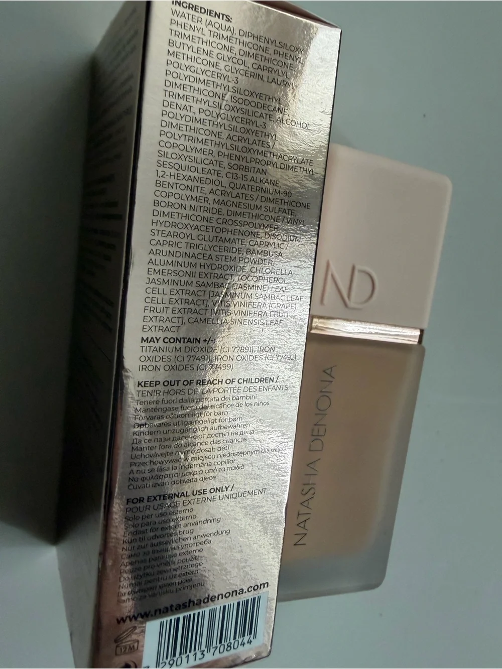 N9• Natasha Denona Hy-Glam Radiant Blurring Serum Foundation NIB